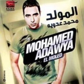 Download track El Warda El Dablana Mohamed Aadawya