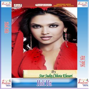 Download track Holiya May Ghare Tohra Ho Star Sudip