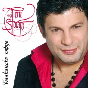 Download track Zamulchi Toni StoraroDesi Slava