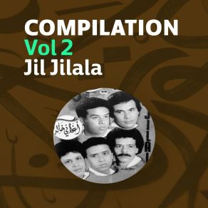 Download track Ana Arabi Jil Jilala