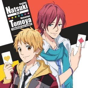 Download track I Wanna Be Your Knight (Karaoke Version) Hashiba Natsuki | Matsunaga Tomoya