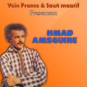 Download track Ayhaya Wayhaya HMAD AMSGUINE