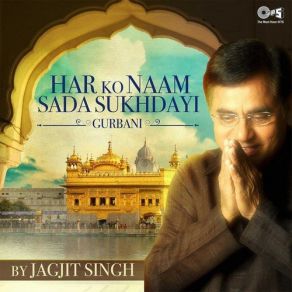 Download track Daras Tere Ki Pyas Main Laagi' Jagjit Singh