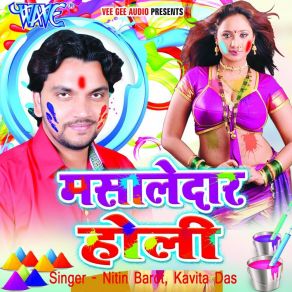 Download track Seema Par Rahele Balam Nitin Barot