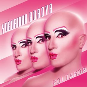 Download track Imperio Maya Yogurinha Borova