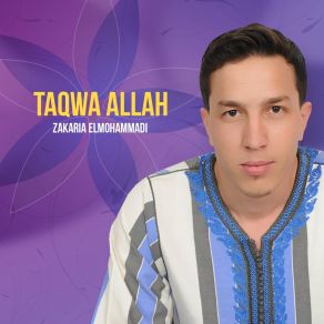 Download track Mowal Wi Khazar Zakaria Elmohammadi