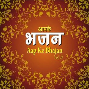 Download track Hari Hari Narayan Acharya Mrudul Krishna Shashtri