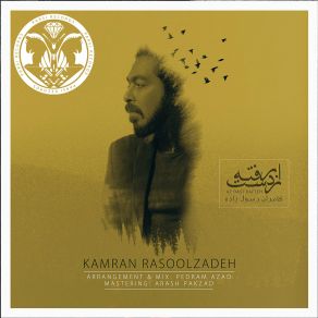 Download track Az Dast Rafteh (Original Mix) Kamran Rasoolzadeh