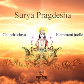 Download track Savitr Suktam (Rigveda Samhita) Chandrodaya