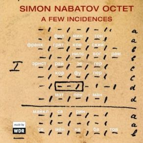 Download track On Equilibrium Simon Nabatov Octet