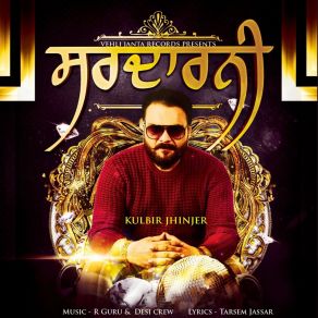 Download track Sardarni Kulbir Jhinjer