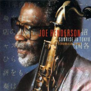 Download track Get Magic Again Joe Henderson