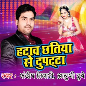 Download track Pyar Na Mili Ayushi Dubey