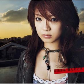 Download track Utakata Nana Kitade