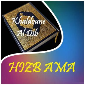 Download track Sourate Al Inshiqaq (Quran) Khaldoune Al Dib