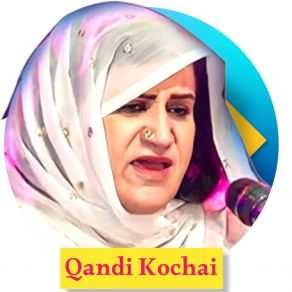 Download track Wa De Kam Kali Ye Qandi Kochai