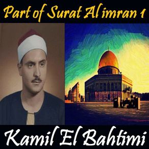 Download track Part Of Surat Al Imran 1, Pt. 1 (Quran) Kamil El Bahtimi