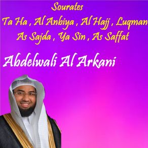 Download track Sourate Al Hajj (Quran) Abdelwali Al Arkani