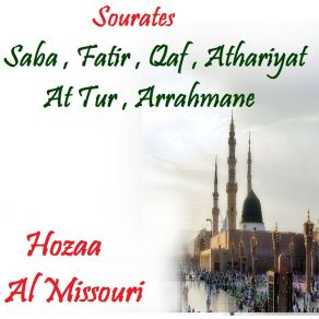 Download track Sourate At Tur (Quran) Hozaa Al Missouri