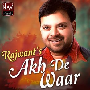 Download track Akh De Waar RajwantSudesh Kumari