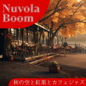 Download track Jazz And Chat Nuvola Boom