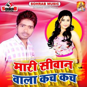 Download track Mari Siwan Wala Kach Kach Anil Aashik