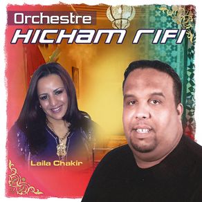 Download track Irajbam Lhob Laila Chakir