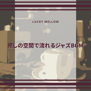 Download track Midnight's Secret Whisper Lucky Mellow