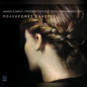 Download track ΠΟΛΥΧΡΩΜΕΣ ΖΑΚΕΤΕΣ ΚΑΡΑΚΟΓΛΟΥ ΠΟΛΥΞΕΝΗ, ΠΟΛΥΖΟΣ ΓΡΗΓΟΡΗΣ, ΣΠΑΝΟΥ ΑΘΗΝΑ