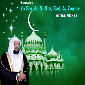 Download track Sourate Sad Idriss Abkar