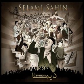 Download track Enta Meen Selami Şahin