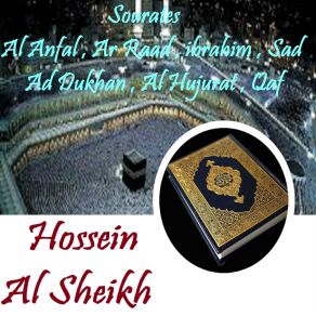 Download track Sourate Ar Raad (Quran) Hossein Al Sheikh