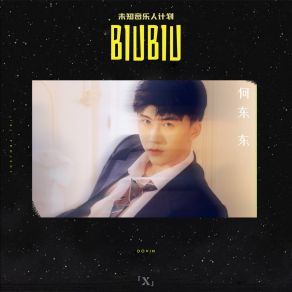 Download track Biu Biu (X未知音乐人计划) 何东东