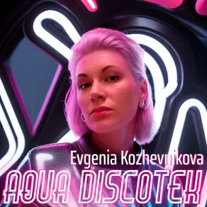 Download track Format Evgenia Kozhevnikova