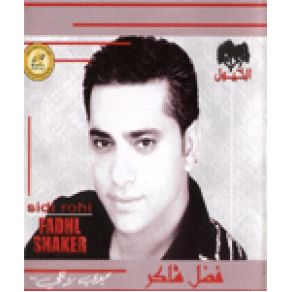 Download track Sidi Rouhi Fadl Shaker