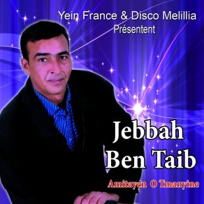 Download track Alhob Ikim Gikh Jebah Ben Taiab