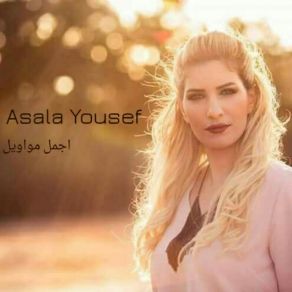 Download track Mawal Khatem Habibi Asala Yousef