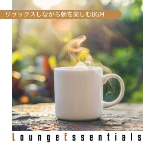 Download track Morning Mist's Embrace Lounge Essentials