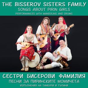 Download track Dimitria The Bisserov Sisters Family