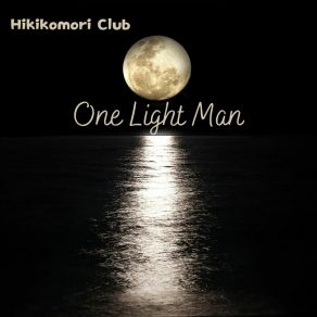 Download track Digital Incarnation Hikikomori Club