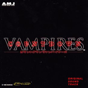 Download track Theme Of Gells - Ancient Vampire Kenichi Kamio