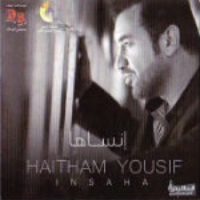 Download track Kol Sana Haitham Yousef