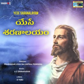 Download track Jeevajaalam A. C. DhinakaranPrabhakar