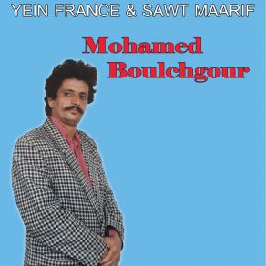 Download track Ourygi Bnadm Yan Mohamed Boulchgour