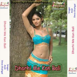 Download track Dil Na Lage Jawani Me Deva Shahgal