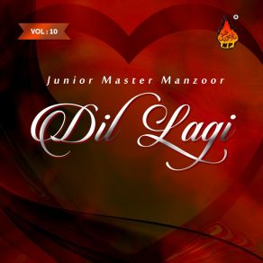 Download track Allah Wadha Waee Mola Wadha Waee Junior Master Manzoor