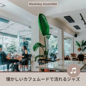 Download track Cafe De La Soul Weekday Assemble