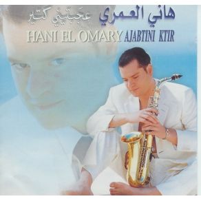 Download track Ya Haram Hany El Omary