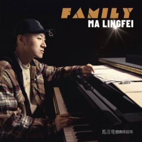 Download track Shenyang Spring (Shenyang Chun Tian) Lingfei Ma