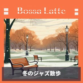 Download track No Reply (Keydb Ver.) Bossa Latte